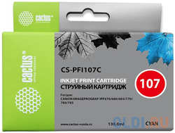Картридж Cactus CS-PFI107C для Canon IP iPF670 / iPF680 / iPF685 / iPF770 / iPF780 / iPF785 синий