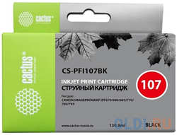 Картридж Cactus CS-PFI107BK для Canon IP iPF670/iPF680/iPF685/iPF770/iPF780/iPF785