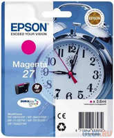 Картридж Epson C13T27034022 300стр Пурпурный