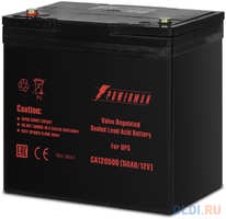 Батарея Powerman CA12500 12V/50AH