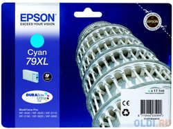 Картридж Epson C13T79024010 для WF-5110DW WF-5620DWF голубой