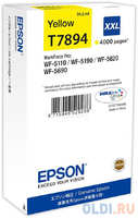 Картридж Epson C13T789440 для WF-5110DW WF-5620DWF 4000стр