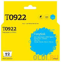 T2 Картридж 2 IC-ET0922 C13T09224A для Epson St C91/CX4300/TX106/TX117