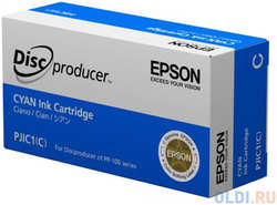Картридж Epson C13S020447 1000стр Голубой