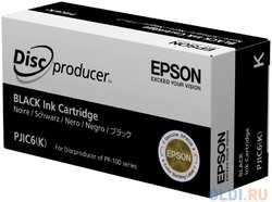 Картридж Epson C13S020452 для Epson PP-100 / 100AP / 100II / 100N / 100N Security / 50 черный