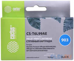 Картридж струйный Cactus №903 CS-T6L99AE (18мл) для HP OJP 6950/6960/6970