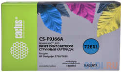 Картридж струйный Cactus 728XL CS-F9J66A пурпурный (130мл) для HP DJ T730 / T830