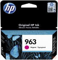 Картридж HP 963 700стр Пурпурный (3JA24AE)