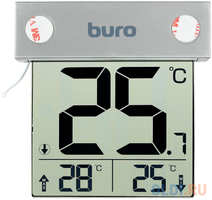 Бюрократ Термометр Buro P-6041 серебристый