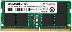 Оперативная память для компьютера Transcend JM3200HSB-16G SO-DIMM 16Gb DDR4 3200 MHz JM3200HSB-16G