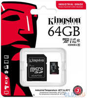 Карта памяти microSDXC 64Gb Kingston SDCIT2 / 64GB (SDCIT2/64GB)