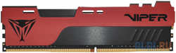 Оперативная память для компьютера Patriot Viper Elite II DIMM 8Gb DDR4 2666 MHz PVE248G266C6
