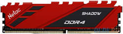 Модуль памяти DDR 4 DIMM 16Gb PC21300, 2666Mhz, Netac Shadow NTSDD4P26SP-16R C19 , с радиатором