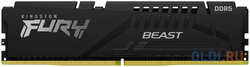 Память DDR5 16Gb 5200MHz Kingston KF552C40BB-16 Fury Beast RTL Gaming PC5-41600 CL40 DIMM 288-pin 1.25В single rank