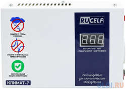 Стабилизатор напряжения Rucelf Климат-7 1 розетка