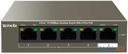Tenda TEF1105P-4-63W PoE, 5 портов 10 / 100 МбитBase-TX RJ45. Передача до 250 метров, IEEE 802.3at и IEEE 802.3af
