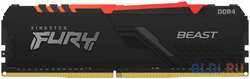 Оперативная память для компьютера Kingston Fury Beast RGB DIMM 32Gb DDR4 3200 MHz KF432C16BBA / 32
