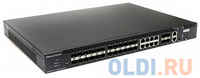 OSNOVO Управляемый (L3) гигабитный коммутатор, 16*SFP 1000 Base-X, 8xGE Combo (RJ45 + SFP), 4*10G SFP+ Uplink
