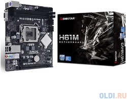 BIOSTAR H61MHV3, Socket 1155, Intel H61, 2xDDR3-1600, D-SUB+HDMI, 1xPCI-Ex16, 1xPCI-Ex1, 4xSATA2, 6 Ch Audio, GLan, (4+4)xUSB2.0, 1xPS / 2, mATX, RTL {20} (6852