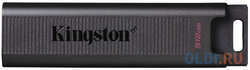 Флэш-драйв Kingston DataTraveler Max, 512GB USB3.2 Gen 2