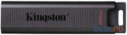 Флэш-драйв Kingston DataTraveler Max, 256GB USB3.2 Gen 2, чёрный