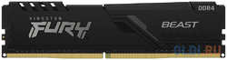 Оперативная память для компьютера Kingston FURY Beast Black DIMM 16Gb DDR4 3200 MHz KF432C16BB / 16