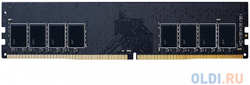 Модуль памяти Silicon Power 8GB 3200МГц XPOWER Air Cool DDR4 CL16 DIMM 1Gx8 SR (SP008GXLZU320B0A)