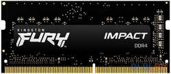 Оперативная память для ноутбука Kingston Fury Impact SO-DIMM 8Gb DDR4 3200 MHz KF432S20IB / 8