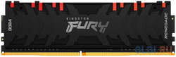 Оперативная память для компьютера Kingston FURY Renegade RGB DIMM 8Gb DDR4 3200 MHz KF432C16RBA / 8 (FURY Renegade RGB)