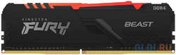 Оперативная память для компьютера Kingston KF426C16BB1A/16 DIMM 16Gb DDR4 2666 MHz KF426C16BB1A/16