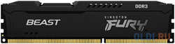 Оперативная память для компьютера Kingston FURY Beast Black DIMM 4Gb DDR3 1600 MHz KF316C10BB / 4 (FURY Beast Black)