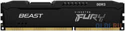 Оперативная память для компьютера Kingston FURY Beast Black DIMM 8Gb DDR3 1600 MHz KF316C10BB / 8 (FURY Beast Black)