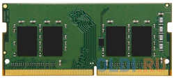 Оперативная память для ноутбука Kingston KCP ValueRAM SO-DIMM 8Gb DDR4 3200 MHz KCP432SS8/8