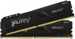 Kingston 16GB 1866MHz DDR3 CL10 DIMM (Kit of 2) FURY Beast Black (KF318C10BBK2/16)