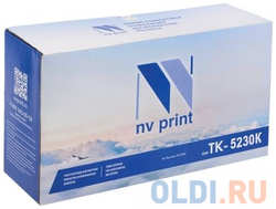 NV-Print Тонер-картридж NV PRINT (NV-TK-5230K) для KYOCERA ECOSYS P5021cdn/M5521cdn, ресурс 2600 стр
