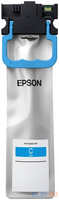 Epson WorkForce Pro WF-C529R / C579R XL Ink Supply Unit