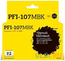 T2 PFI-107MBK Картридж струйный для Canon imagePROGRAF iPF-670 / 680 / 685 / 770 / 780 / 785, матовый черный (PFI-107MBK ST)