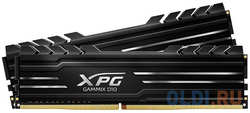 Оперативная память для компьютера ADATA XPG GAMMIX D10 Gaming Memory DIMM 32Gb DDR4 3200 MHz AX4U320016G16A-DB10