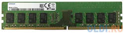 Оперативная память для компьютера Samsung M378A1K43EB2-CWE DIMM 8Gb DDR4 2933MHz