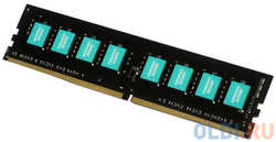 Оперативная память для компьютера KingMax KM-LD4-2666-4GS DIMM 4Gb DDR4 2666MHz