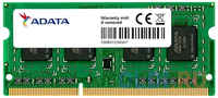 Оперативная память для ноутбука A-Data Premier SO-DIMM 32Gb DDR4 3200 MHz AD4S320032G22-SGN AD4S320032G22-SGN