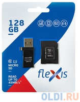 Карта памяти microSDXC 128GB Cl10 U1, c адаптером и USB картридером, Flexis