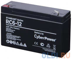 CyberPower Аккумуляторная батарея SS RС 6-12 / 6 В 12 Ач