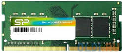 Оперативная память для ноутбука Silicon Power SP004GBSFU266X02 SO-DIMM 4Gb DDR4 2666 MHz SP004GBSFU266X02