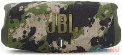 Колонка портативная JBL Charge 5 2.0 JBLCHARGE5SQUAD
