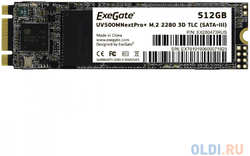 SSD накопитель Exegate Next Pro+ Series 512 Gb SATA-III