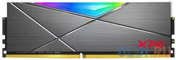 Оперативная память для компьютера A-Data AX4U32008G16A-ST50 DIMM 8Gb DDR4 3200MHz (XPG SPECTRIX D50 RGB)