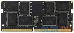 Оперативная память для ноутбука QUMO QUM4S-16G2666P19 SO-DIMM 16Gb DDR4 2666 MHz QUM4S-16G2666P19