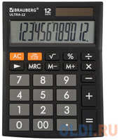 Калькулятор настольный BRAUBERG ULTRA-12-BK (192x143 мм), 12 разрядов, двойное питание, 250491