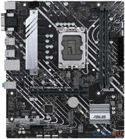 ASUS PRIME H610M-A D4-CSM, LGA1700, H610, 2*DDR4, D-Sub + DP + HDMI, SATA3, Audio, Gb LAN, USB 3.2*4, USB 2.0*6, COM*1 header (w / o cable), mATX ; 90MB